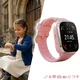 Smartwatch dla dzieci z GPS i funkcją wideo-rozmów inSPORTline Amiaro 4G LTE IP67 - Czarny - Różowy